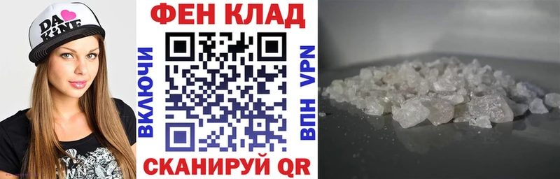 Купить закладки  Обоянь  Амфетамин VHQ 
