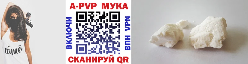 Alpha-PVP СК  Купить где  Обоянь 