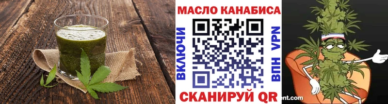 Cannafood конопля  Купить  Обоянь 