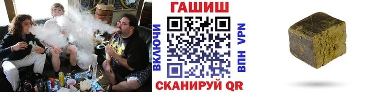 Купить  Обоянь  ГАШ индика сатива 