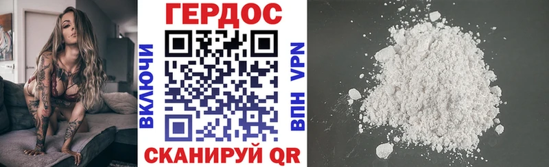 ГЕРОИН Афган  Купить где  Обоянь 