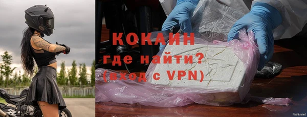 кокаин перу Лихославль