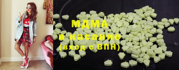 кокаин перу Лихославль