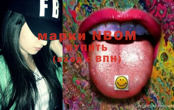 спайс Липки