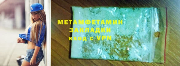 кокаин перу Лихославль