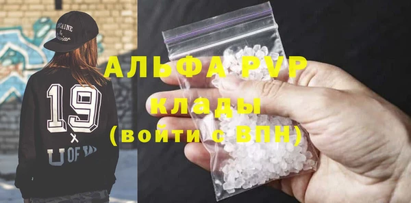 кокаин премиум Магас