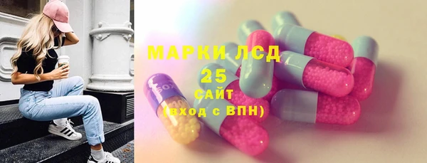 2c-b Магадан