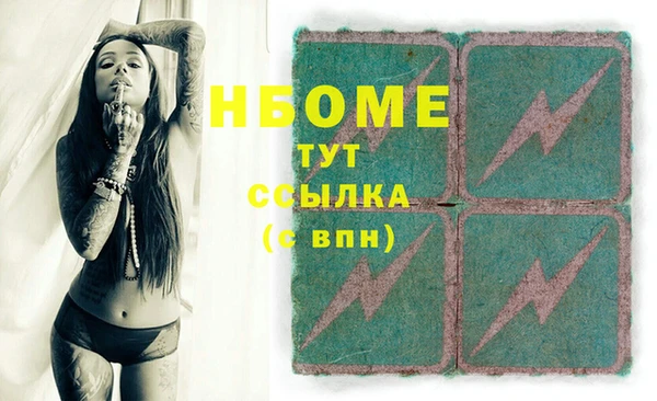 спайс Липки