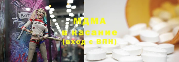 кокаин премиум Магас