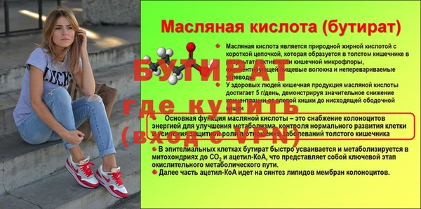 спайс Липки