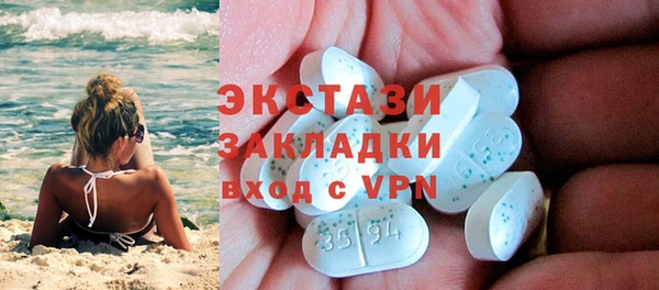 кокаин перу Лихославль