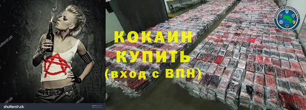 кокаин перу Лихославль