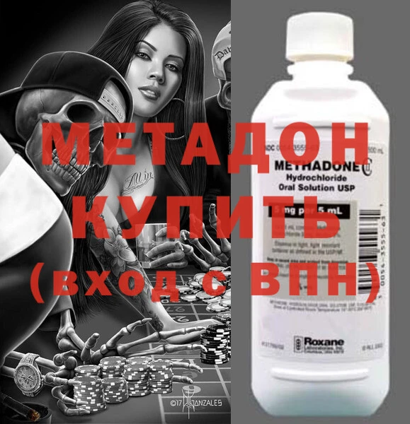 кокаин перу Лихославль
