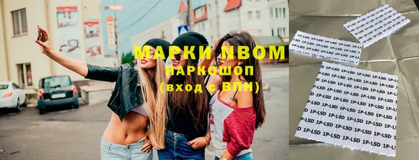 кокаин перу Лихославль