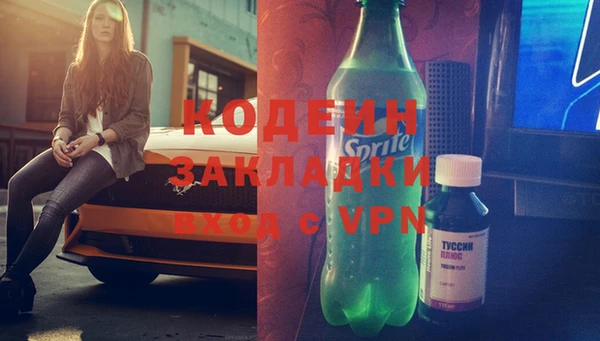 спайс Липки