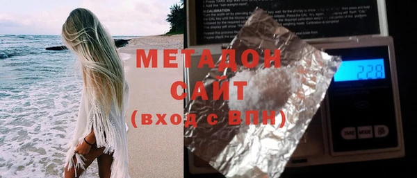 метадон Лиски