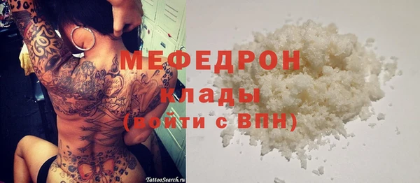 кокаин перу Лихославль