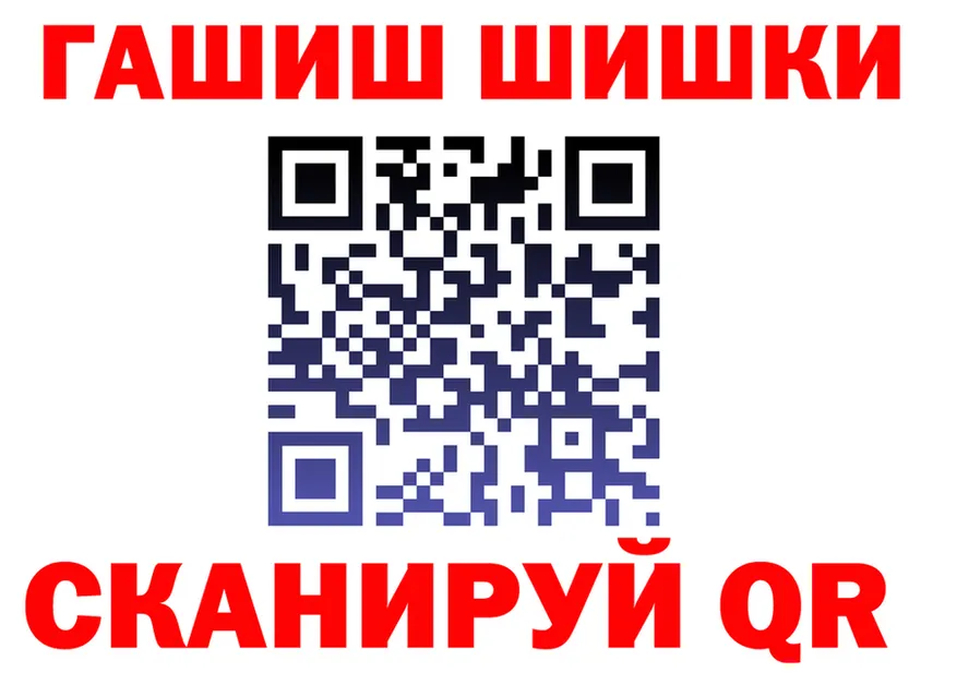Бутират Butirat ТОР площадка OMG Обоянь