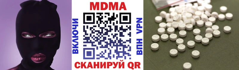 Купить где  Обоянь  MDMA VHQ 