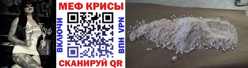Купить  Обоянь  Меф mephedrone 
