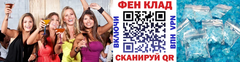 Метамфетамин кристалл  Купить закладки  Обоянь 