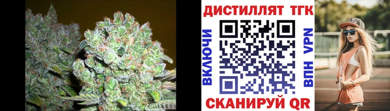 Купить где  Обоянь  ТГК вейп с тгк 