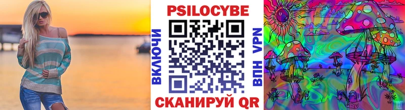 Галлюциногенные грибы Cubensis  Купить  Обоянь 