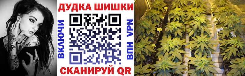 Купить закладки  Обоянь  Марихуана AK-47 